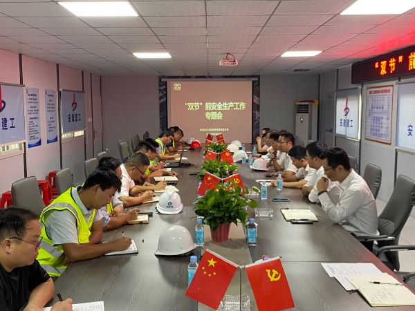 pc电子麻将胡了-(中国游)有限公司