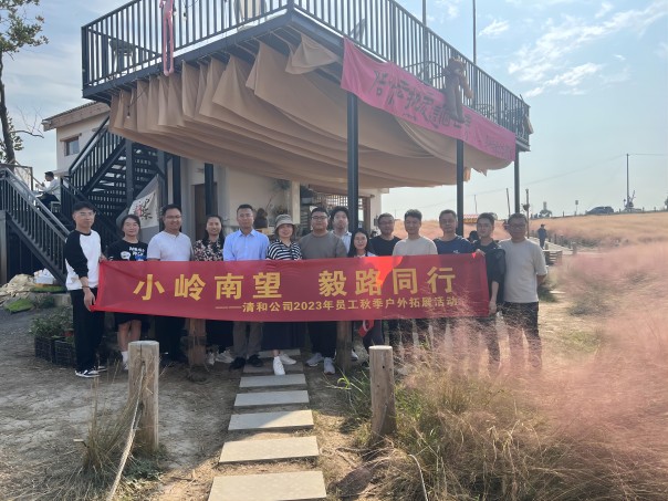 pc电子麻将胡了-(中国游)有限公司