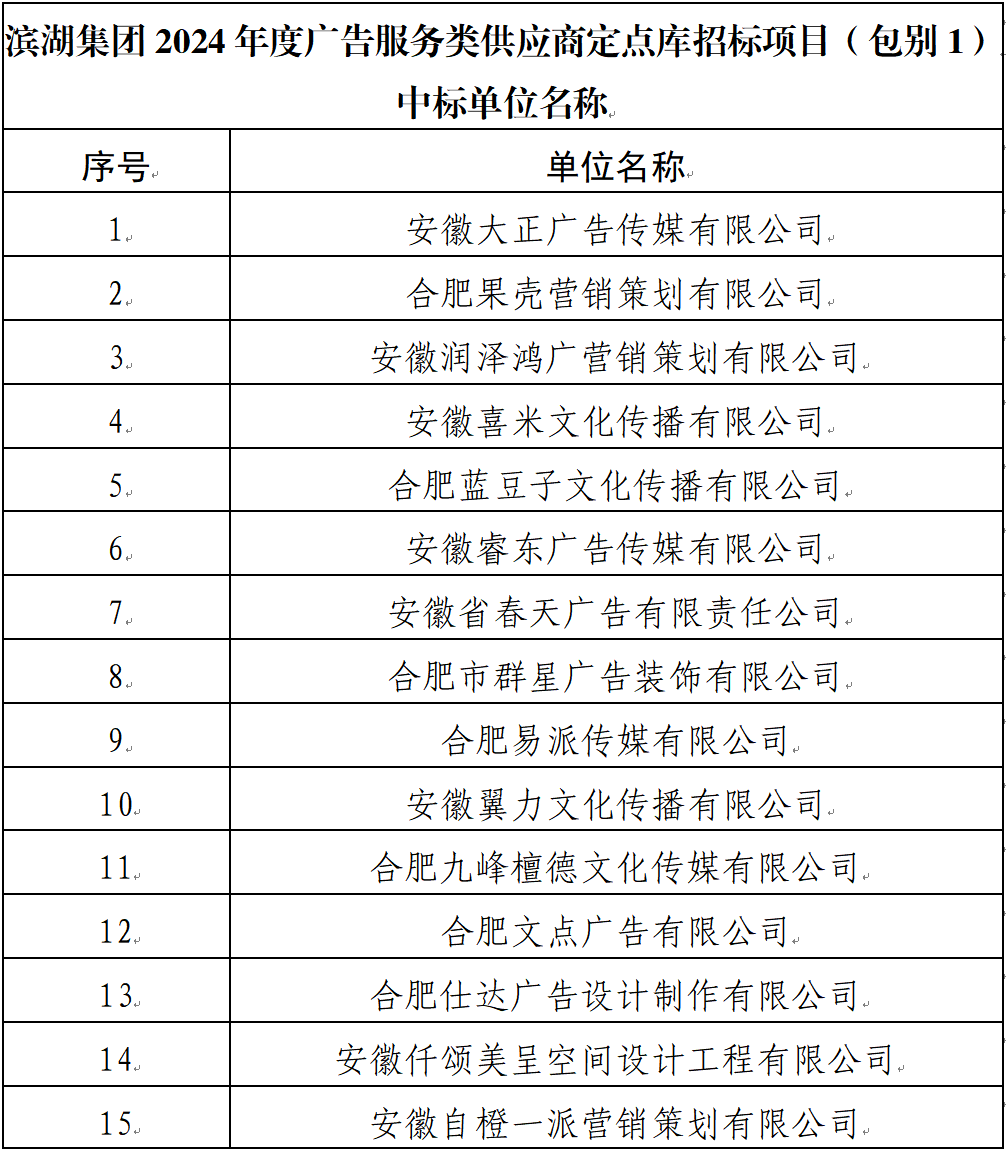 pc电子麻将胡了-(中国游)有限公司