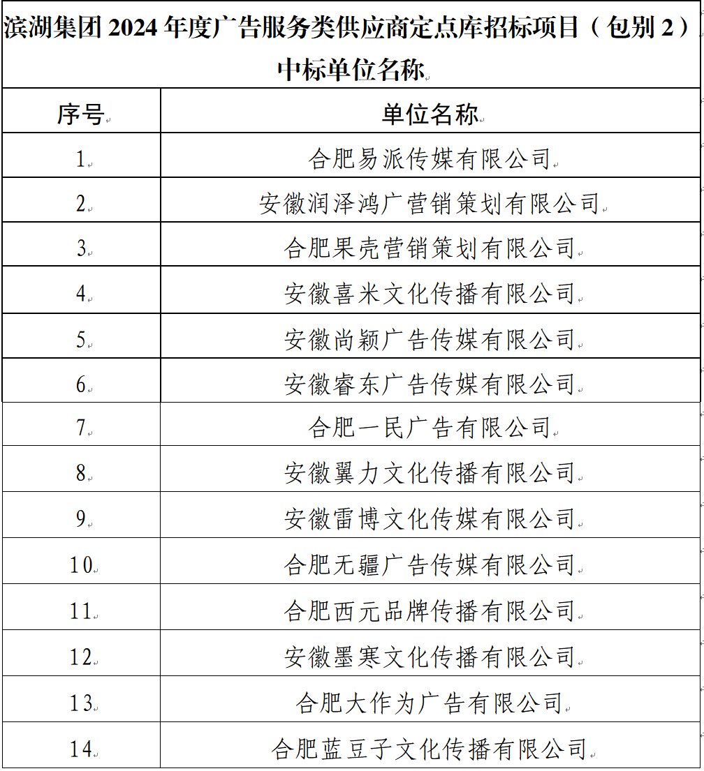 pc电子麻将胡了-(中国游)有限公司