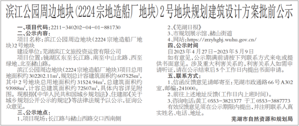 pc电子麻将胡了-(中国游)有限公司