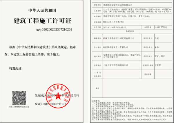 pc电子麻将胡了-(中国游)有限公司