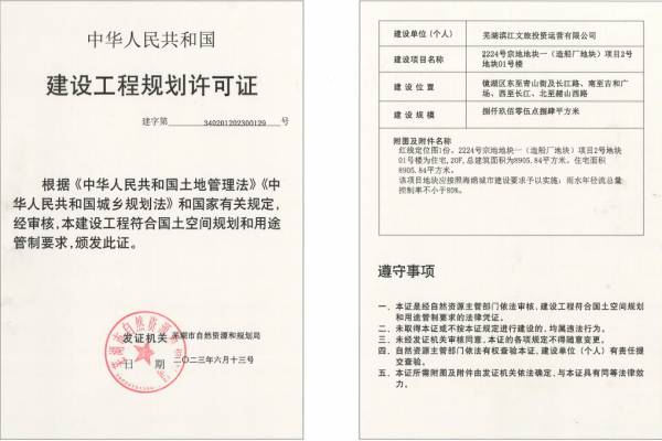 pc电子麻将胡了-(中国游)有限公司