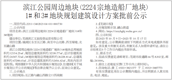 pc电子麻将胡了-(中国游)有限公司