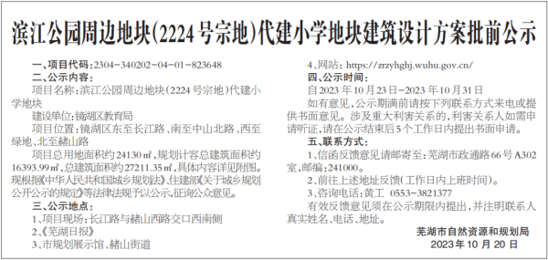 pc电子麻将胡了-(中国游)有限公司