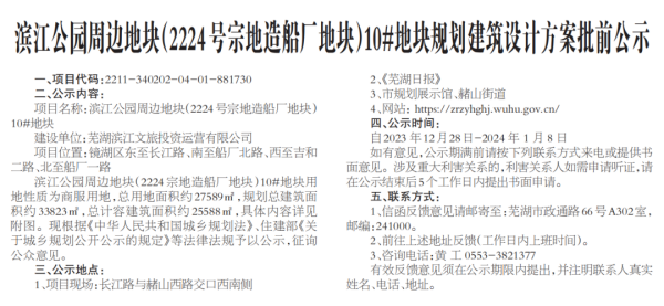 pc电子麻将胡了-(中国游)有限公司