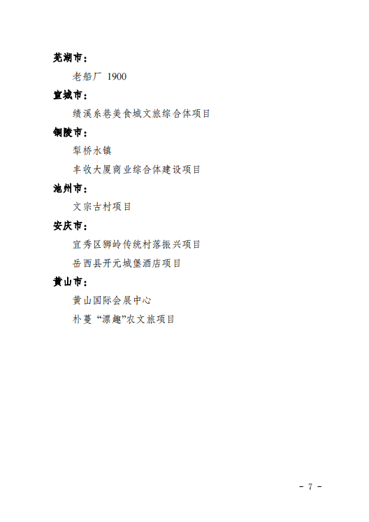 pc电子麻将胡了-(中国游)有限公司
