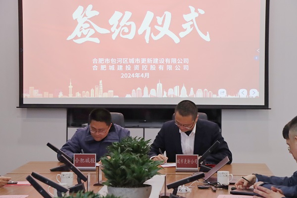 pc电子麻将胡了-(中国游)有限公司