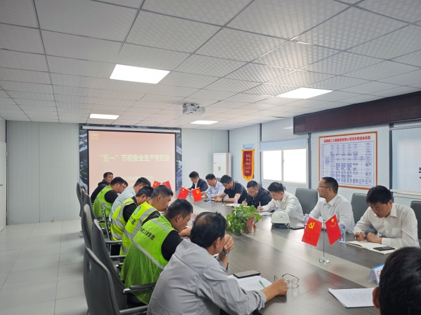 pc电子麻将胡了-(中国游)有限公司