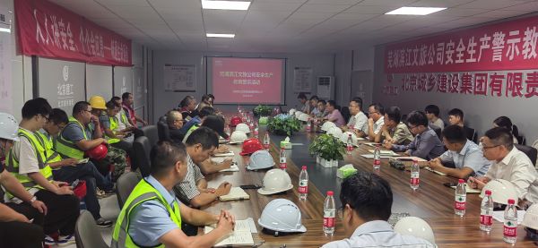 pc电子麻将胡了-(中国游)有限公司