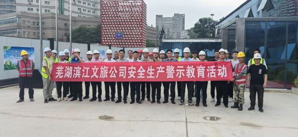 pc电子麻将胡了-(中国游)有限公司