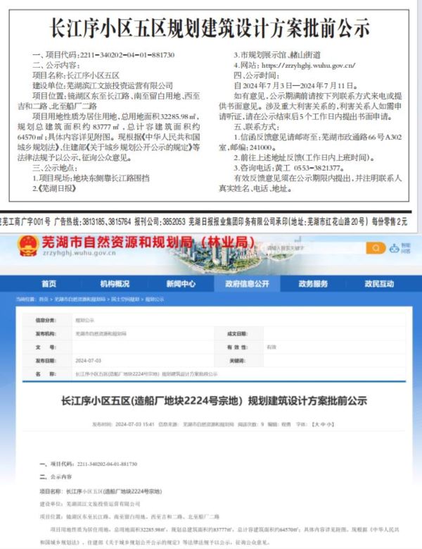 pc电子麻将胡了-(中国游)有限公司