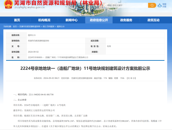 pc电子麻将胡了-(中国游)有限公司