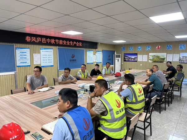 pc电子麻将胡了-(中国游)有限公司
