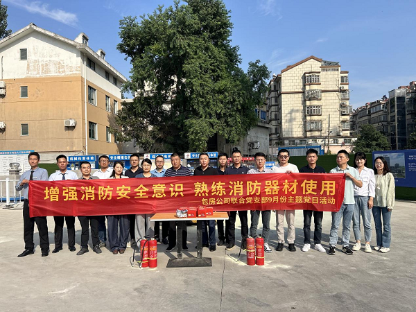 pc电子麻将胡了-(中国游)有限公司