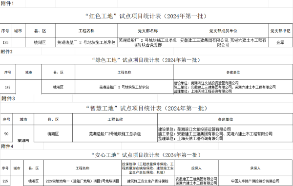 pc电子麻将胡了-(中国游)有限公司