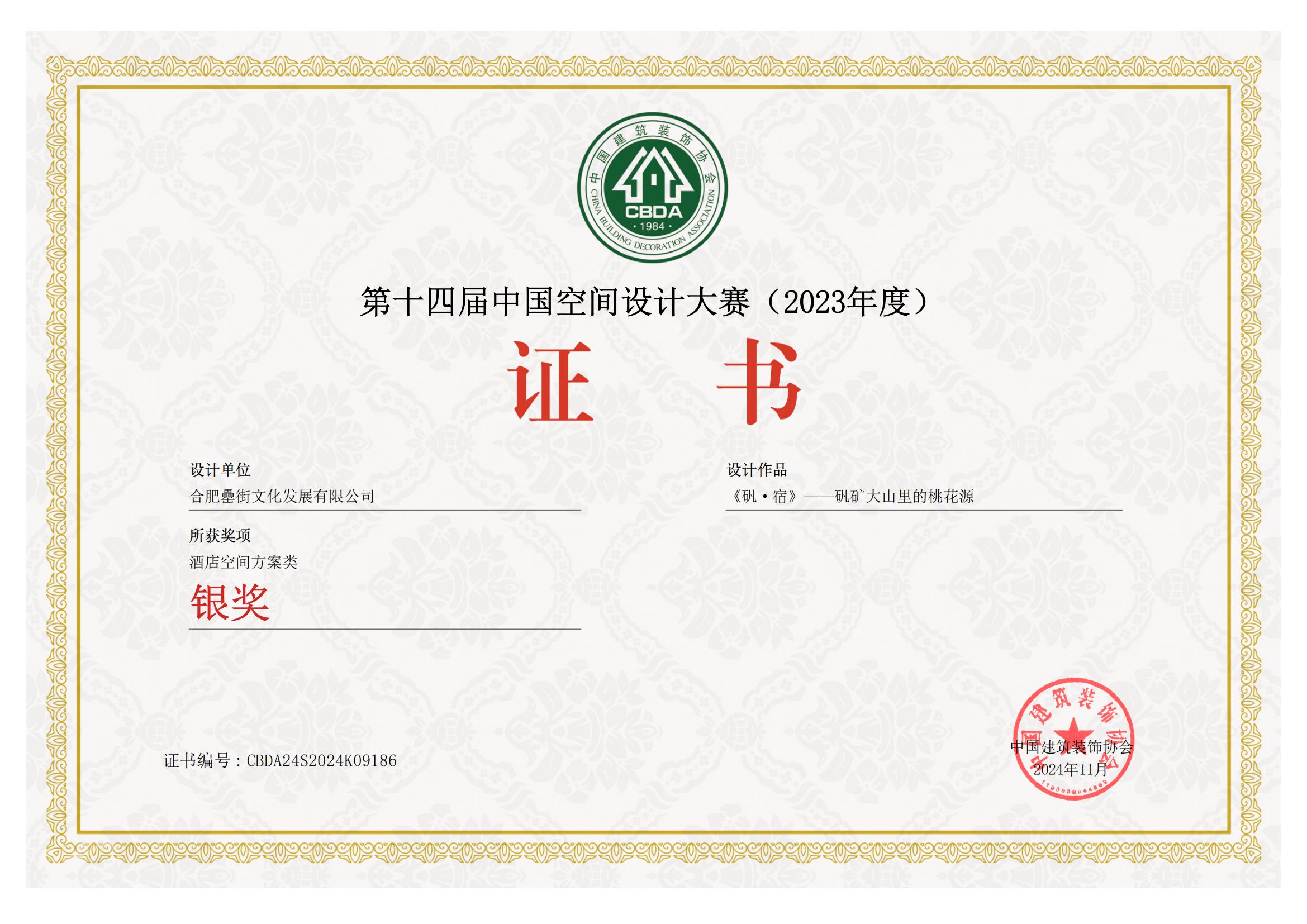 pc电子麻将胡了-(中国游)有限公司