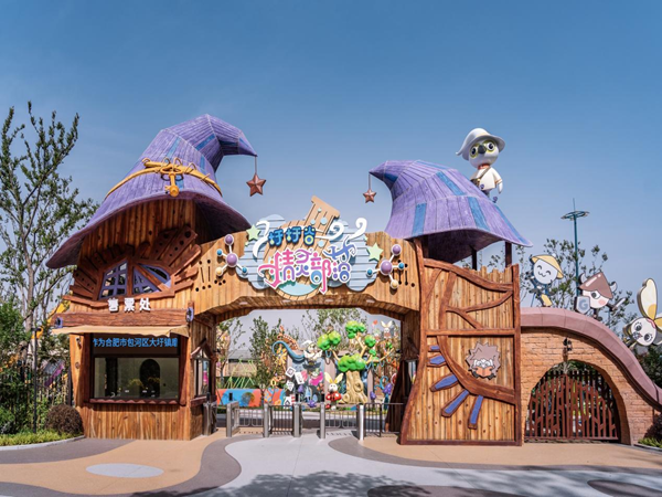 pc电子麻将胡了-(中国游)有限公司