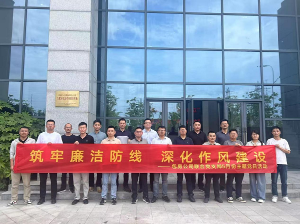 pc电子麻将胡了-(中国游)有限公司